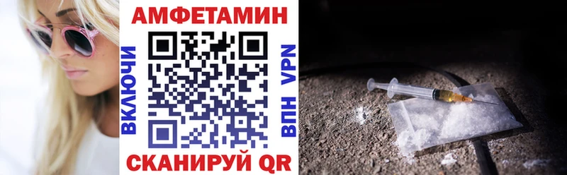 shop какой сайт Верхний Тагил Amphetamine VHQ купить цена