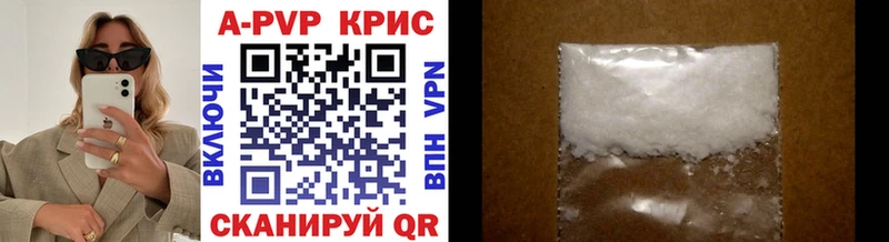 Alpha PVP Соль  как найти   Верхний Тагил 
