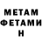 Amphetamine Розовый Andreauss kai