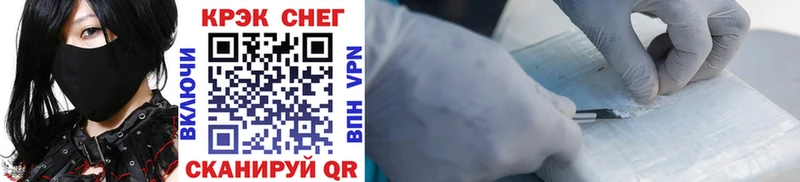 КОКАИН 98% Верхний Тагил