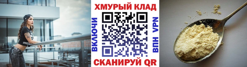 наркота Верхний Тагил omg зеркало ГЕРОИН гречка