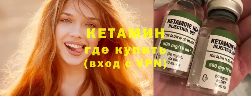 Кетамин ketamine  блэк спрут вход  Верхний Тагил  купить наркотики цена 