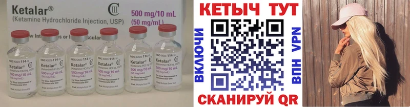 КЕТАМИН ketamine  купить   omg ссылка  Верхний Тагил 