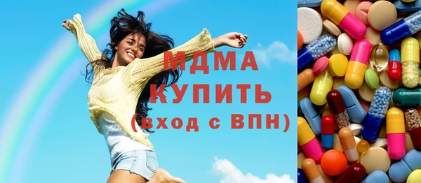 амф Белокуриха