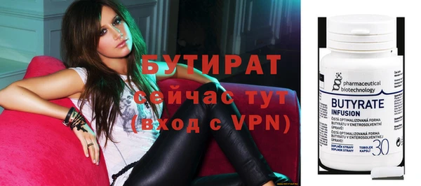 амф Белокуриха