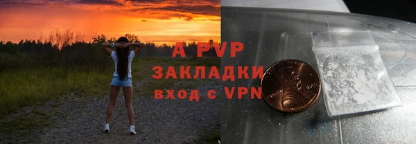 амф Белокуриха
