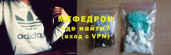 амф Белокуриха