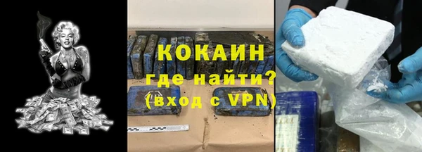 амф Белокуриха