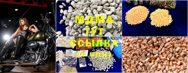 марки nbome Белоозёрский