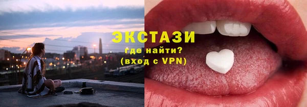 прущие крисы Беломорск