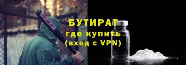 марки nbome Белоозёрский