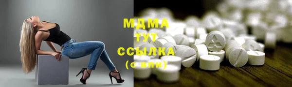 COCAINE Горно-Алтайск