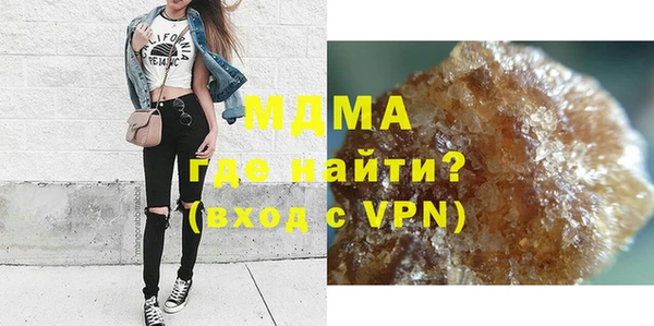 шишки Хадыженск