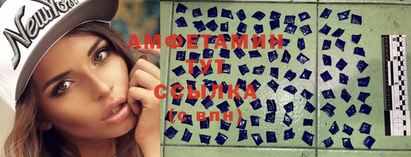 амф Белокуриха