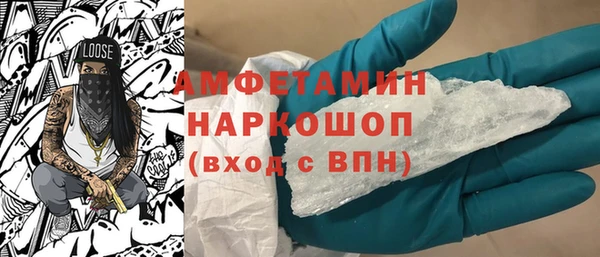 амф Белокуриха