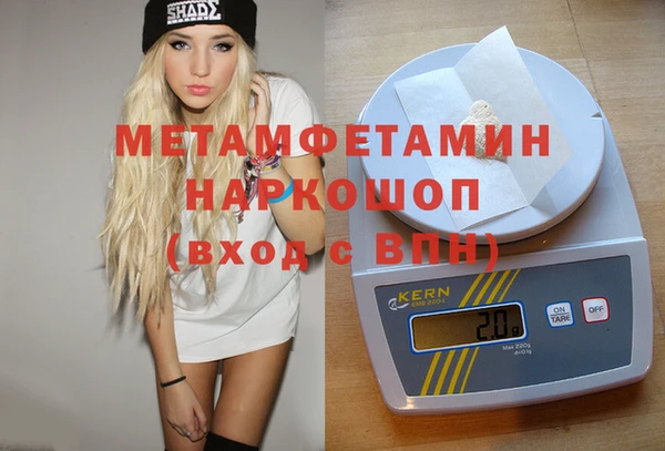 амф Белокуриха
