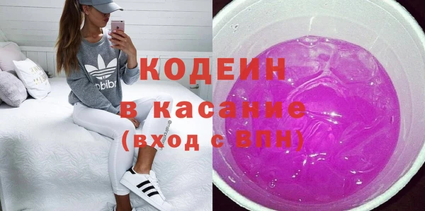 марки nbome Белоозёрский