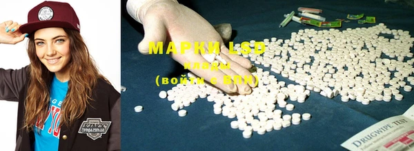 марки nbome Белоозёрский
