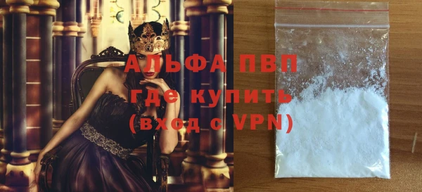 COCAINE Горно-Алтайск