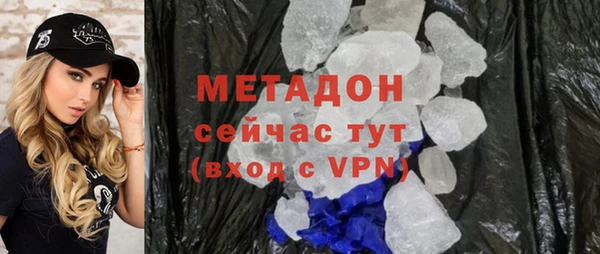 марки nbome Белоозёрский