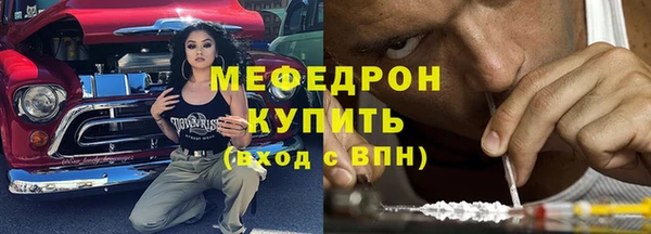 COCAINE Горно-Алтайск