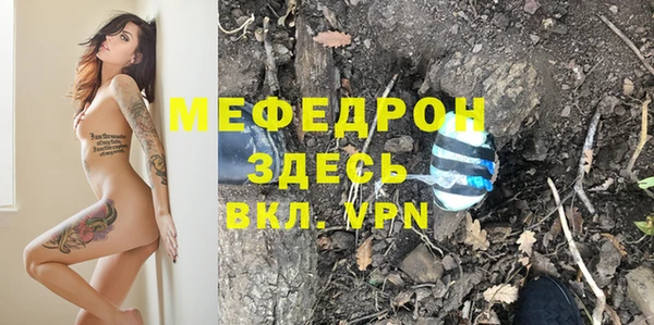 прущие крисы Беломорск