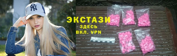 прущие крисы Беломорск