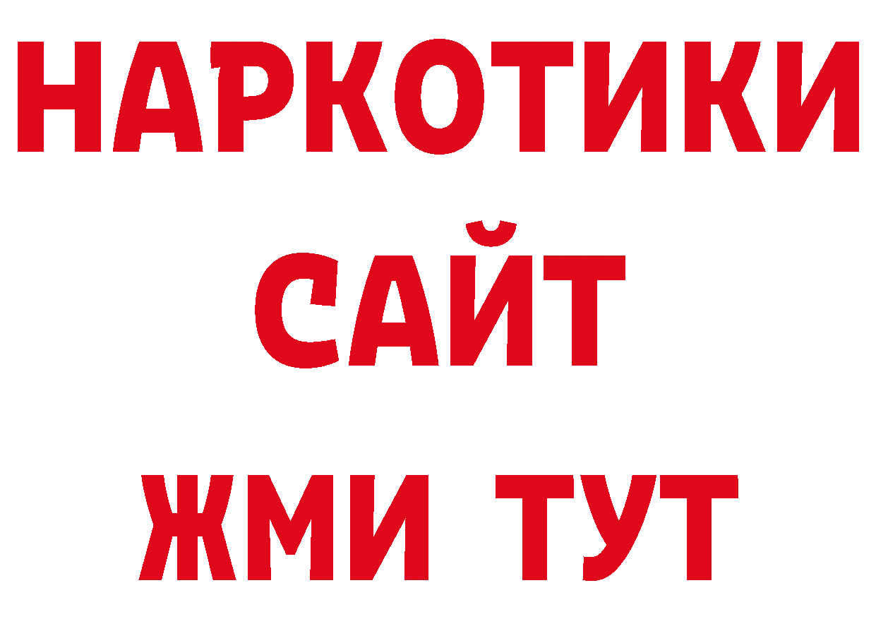 Магазины продажи наркотиков дарк нет официальный сайт Верхний Тагил