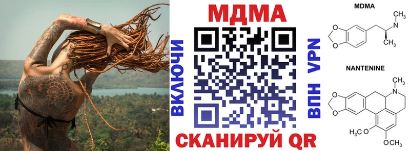МДМА crystal  Верхний Тагил 