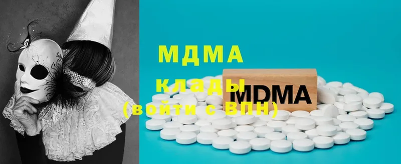 что такое   Верхний Тагил  MDMA кристаллы 