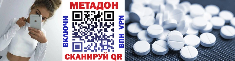 МЕТАДОН VHQ  наркота  Верхний Тагил 