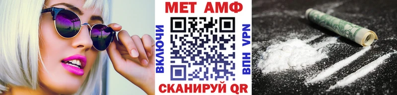МЕТАМФЕТАМИН мет  shop состав  Верхний Тагил 