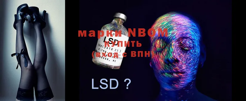 купить   Верхний Тагил  Марки N-bome 1,5мг 