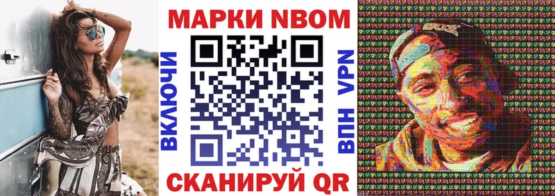 Наркотические марки 1500мкг  наркота  Верхний Тагил 