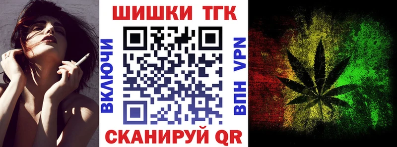 Бошки Шишки Ganja Верхний Тагил
